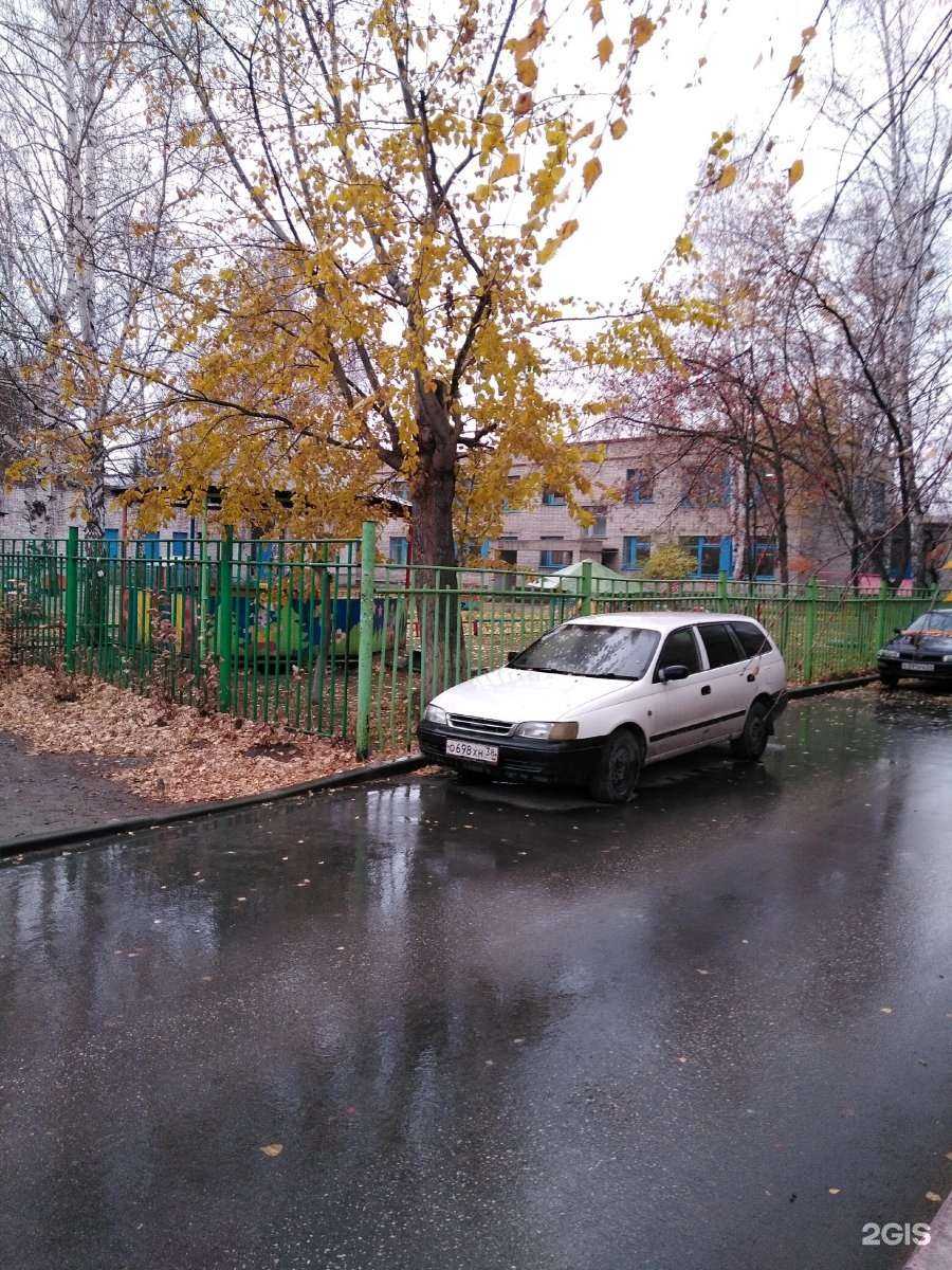 Отзывы на компанию Искорка в Новосибирске c фото