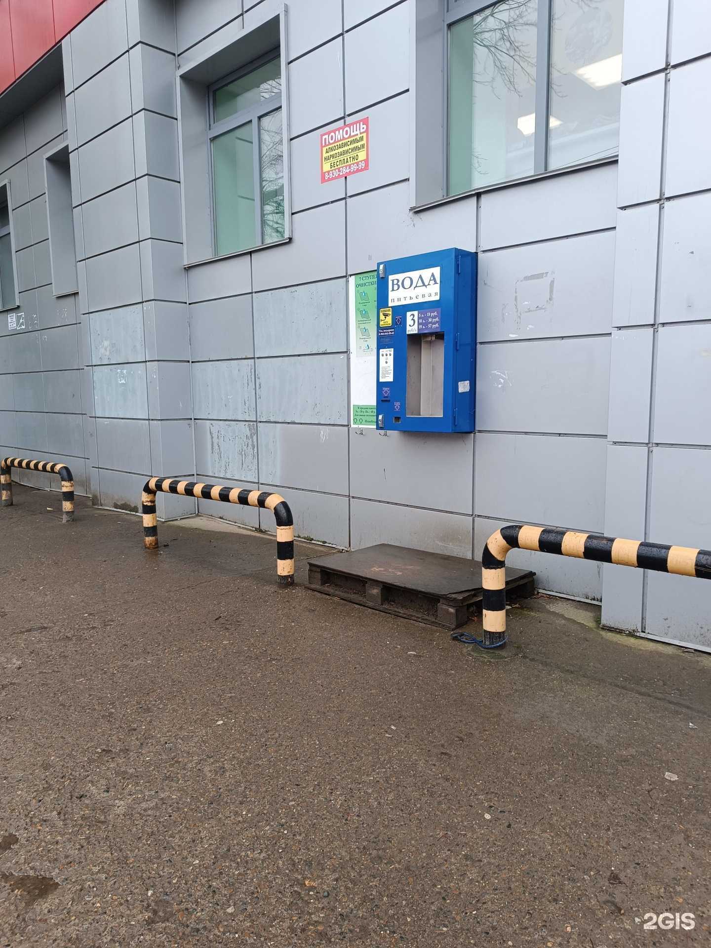 Отзывы на компанию Живая вода  в г. Нижний Новгород c фото