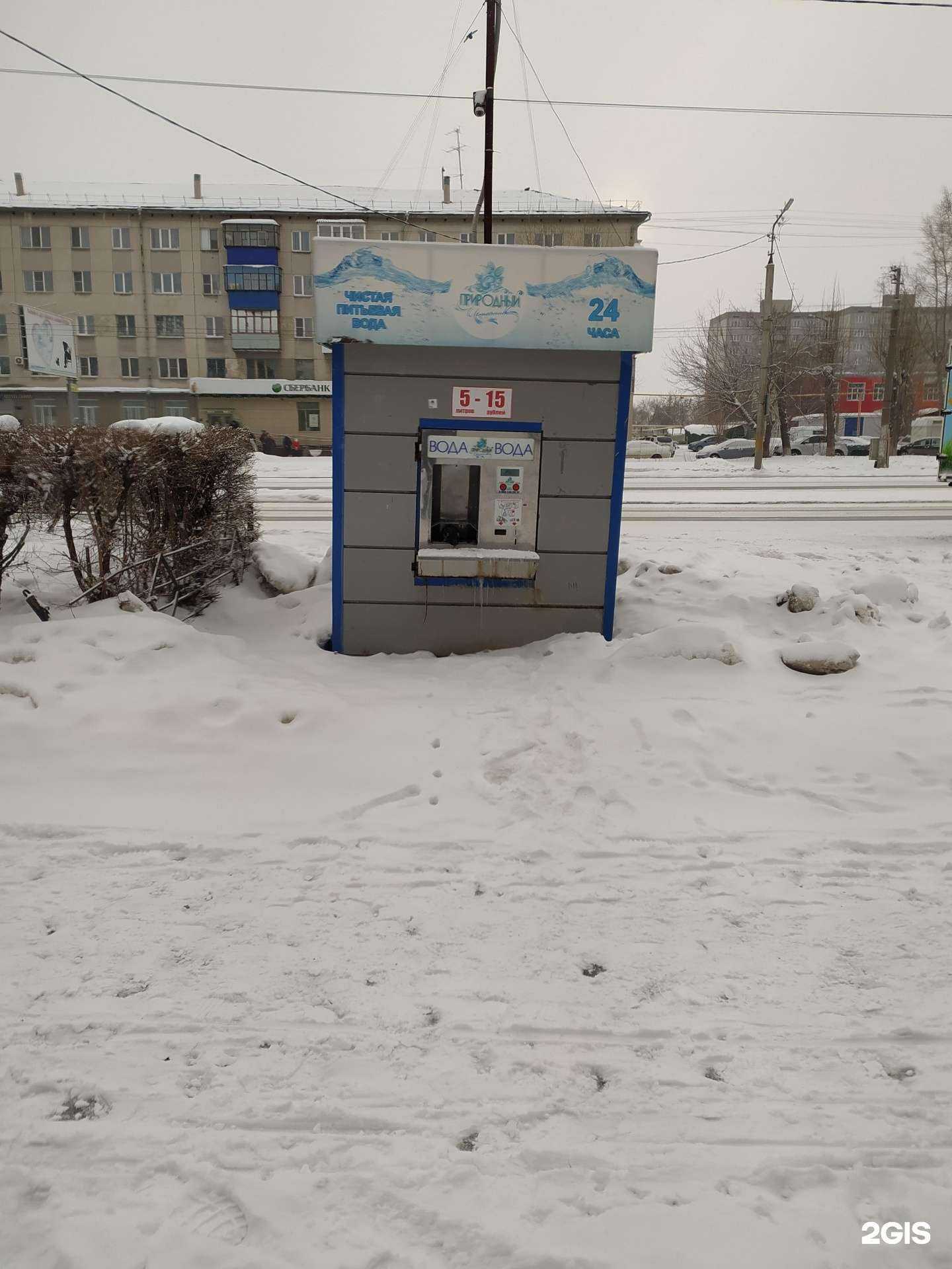 Отзывы на компанию Природный источник в Кургане c фото