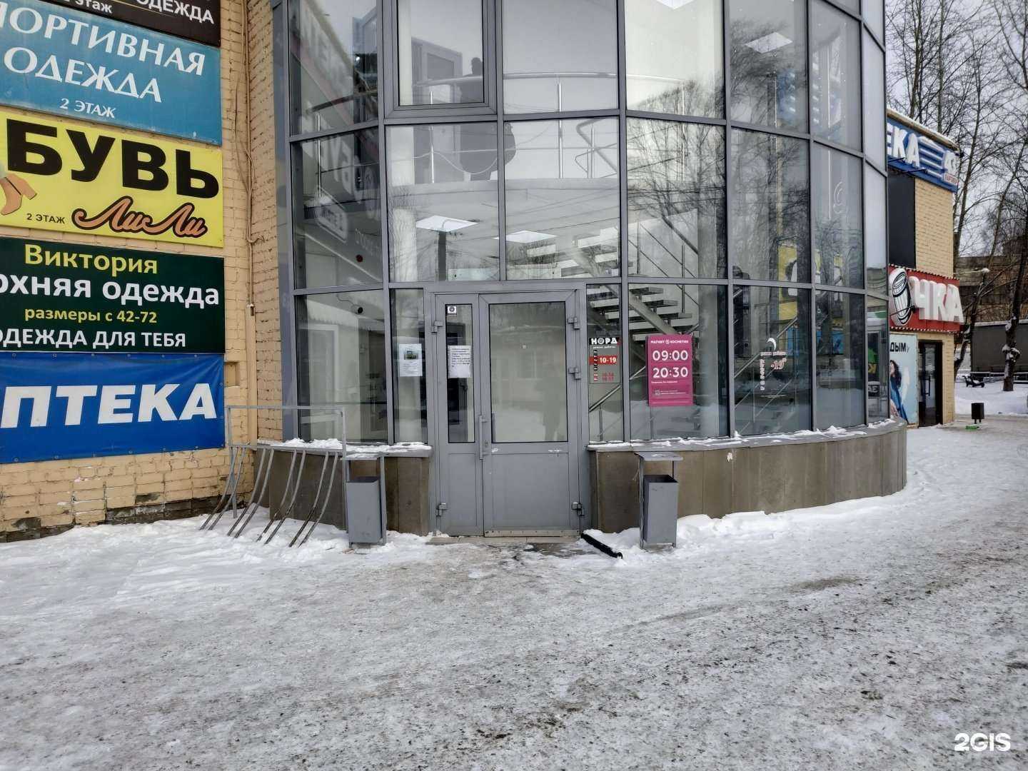 Отзывы на компанию Виктория в г. Киров c фото