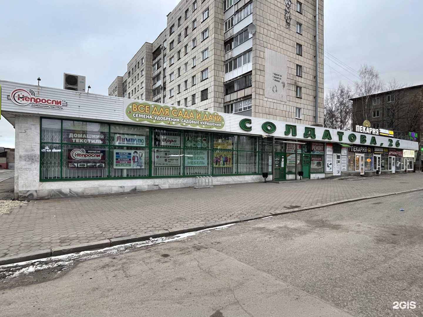 Отзывы на компанию Уномоменто в Перми c фото - фотография 2 из 2