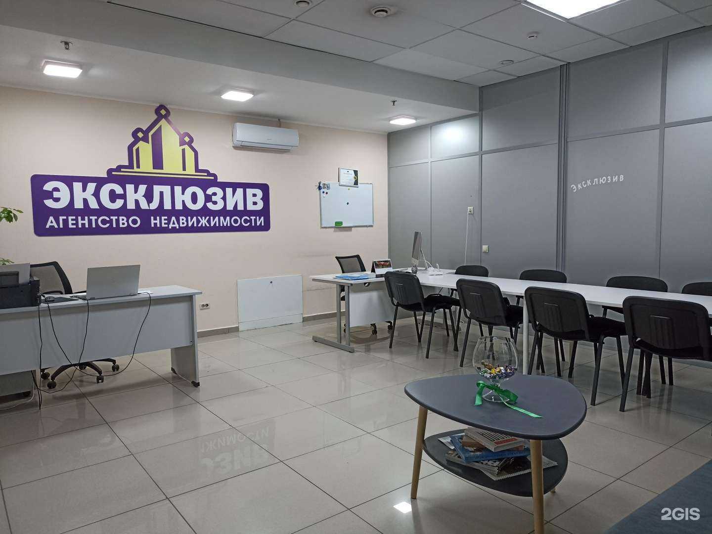 Отзывы на компанию Эксклюзив в г. Ессентуки c фото