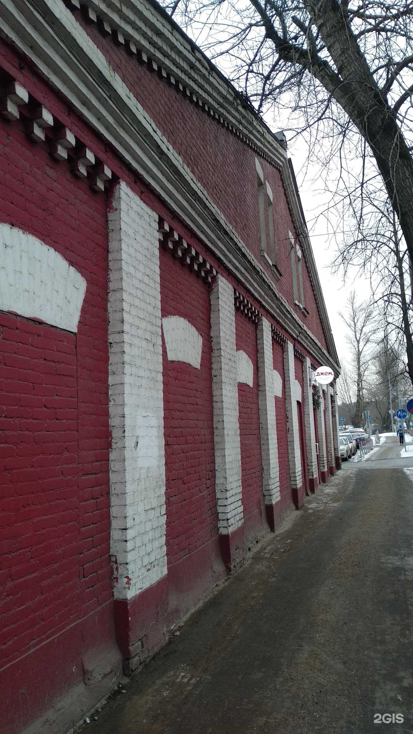 Отзывы на компанию Атрикс  в Балашихе c фото - фотография 2 из 2