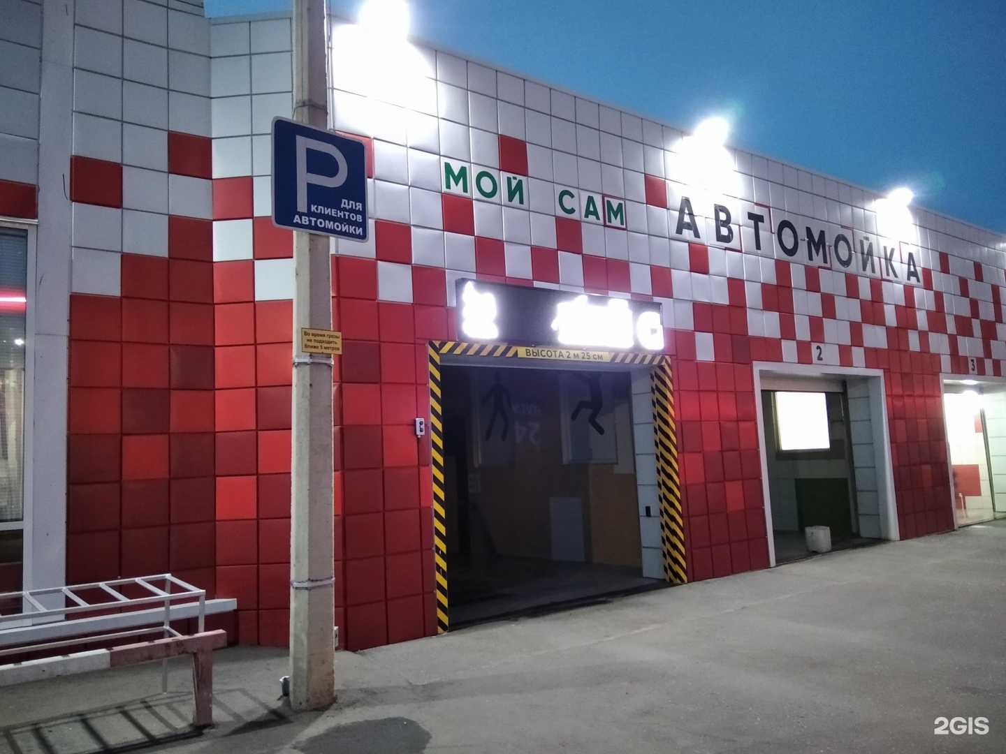 Отзывы на компанию У Лукойла в Новочебоксарске c фото - фотография 2 из 2