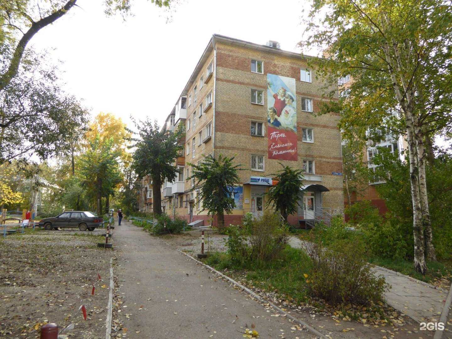 Отзывы на компанию За рулём в Перми c фото - фотография 2 из 2