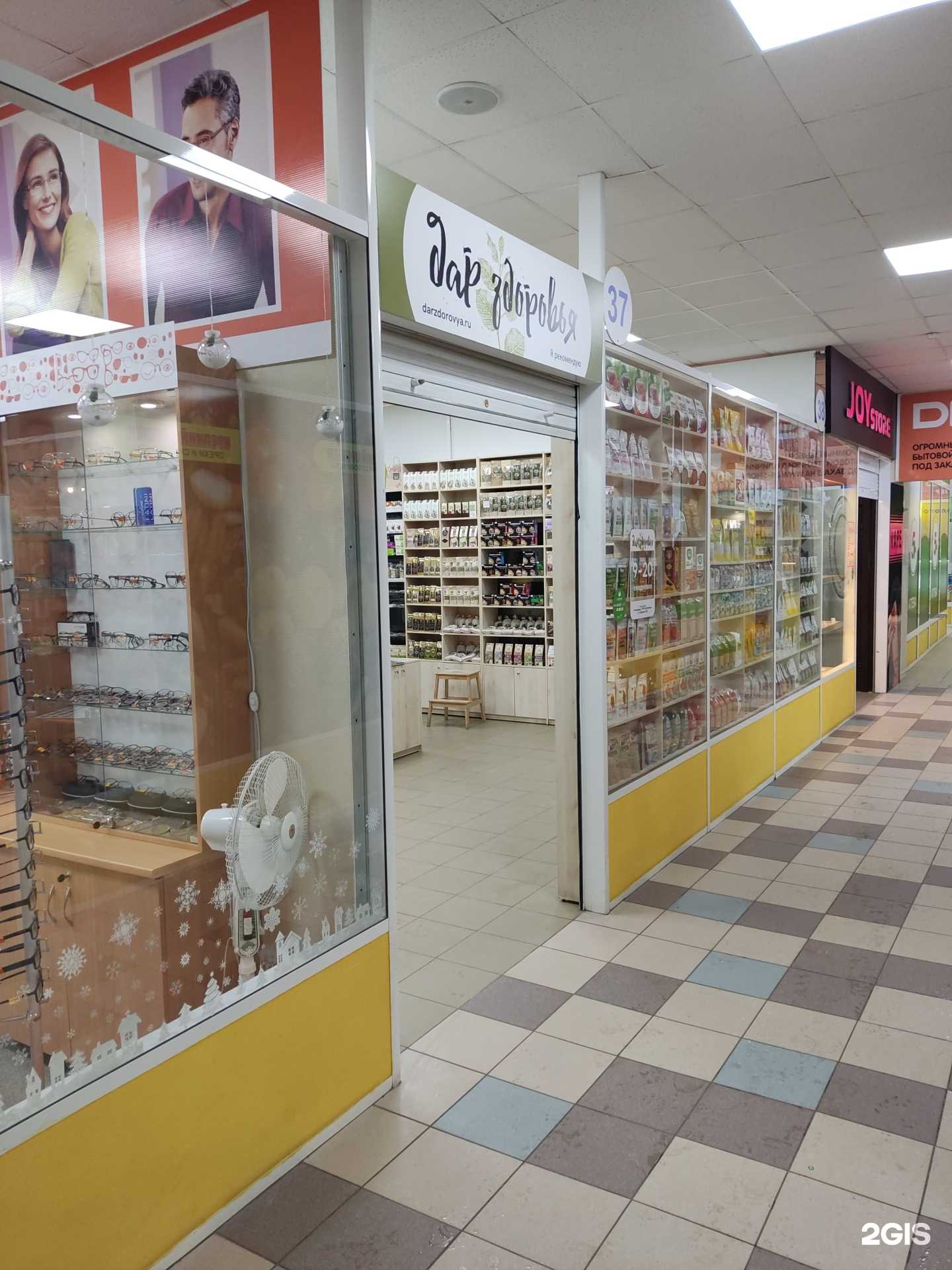 Отзывы на компанию Дар здоровья в Сыктывкаре c фото