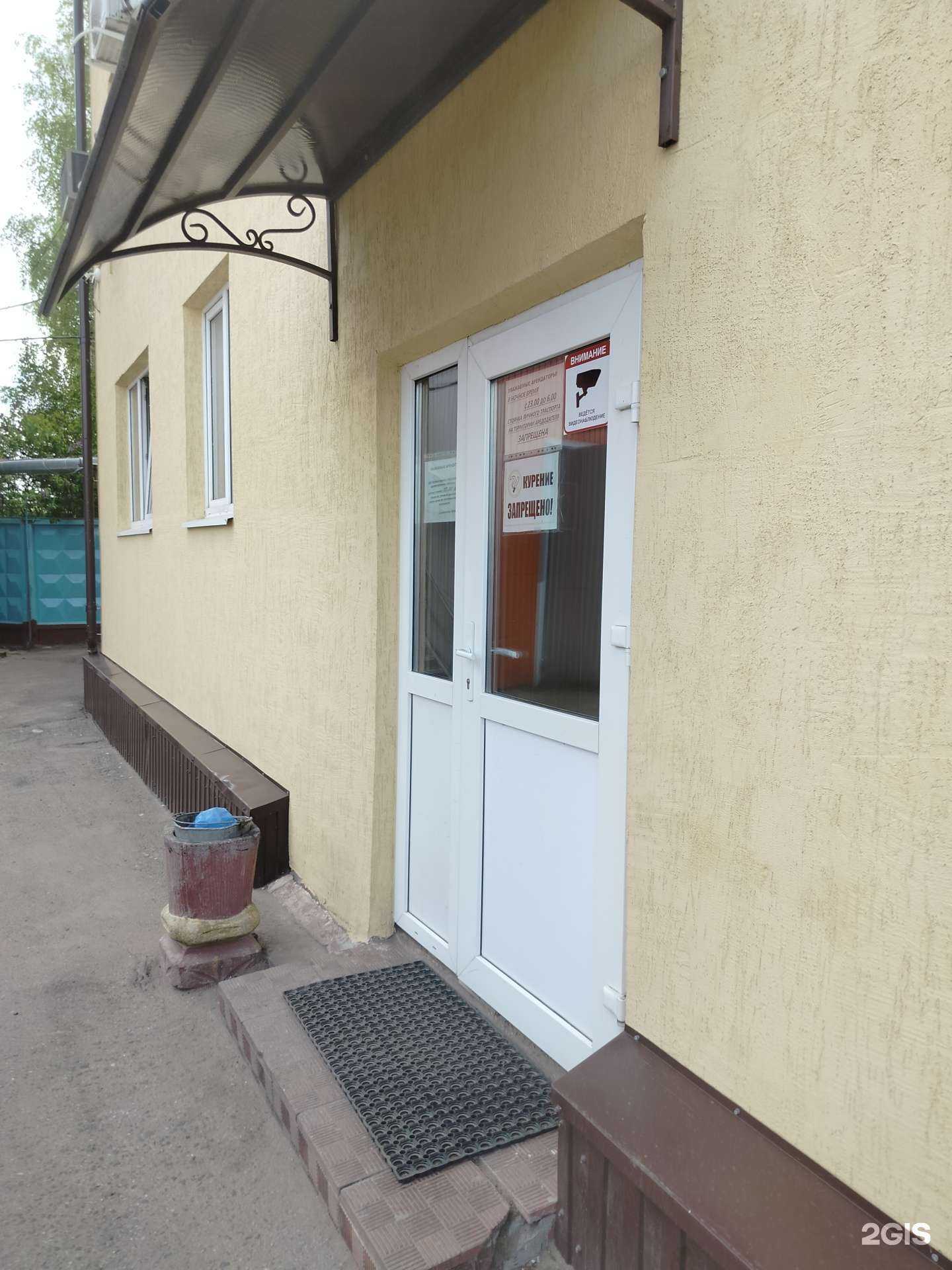 Отзывы на компанию Евро инвест в г. Подольск c фото