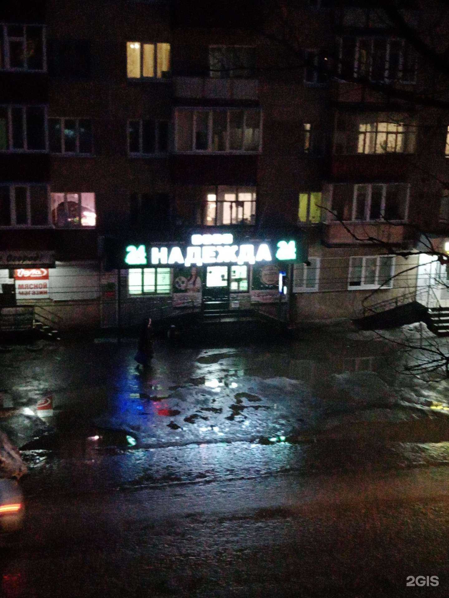 Отзывы на компанию Профи в Волжске c фото - фотография 2 из 2