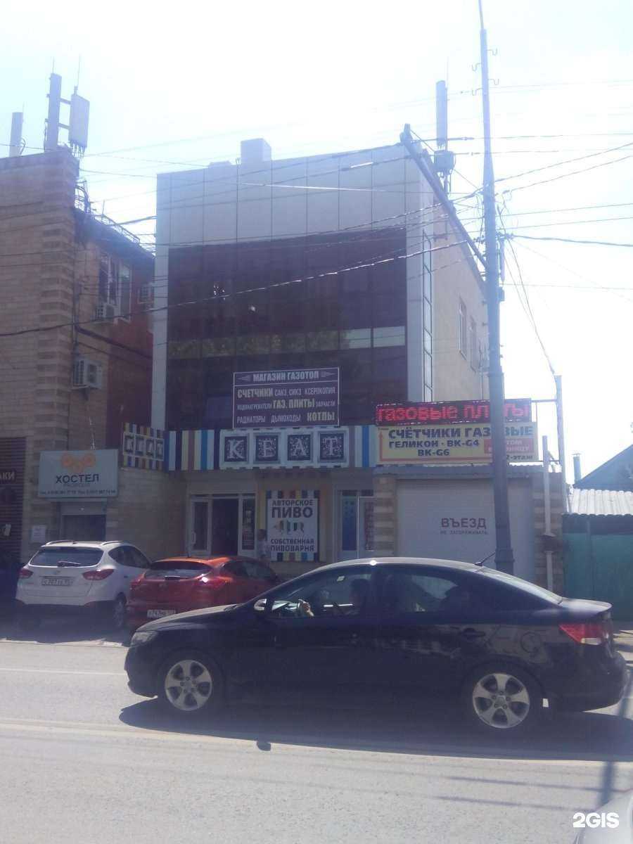 Отзывы на компанию Газотоп в Краснодаре c фото - фотография 2 из 2