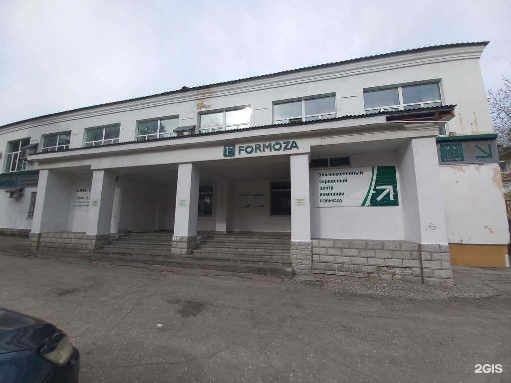 Отзывы на компанию Formoza в Димитровграде c фото - фотография 2 из 2