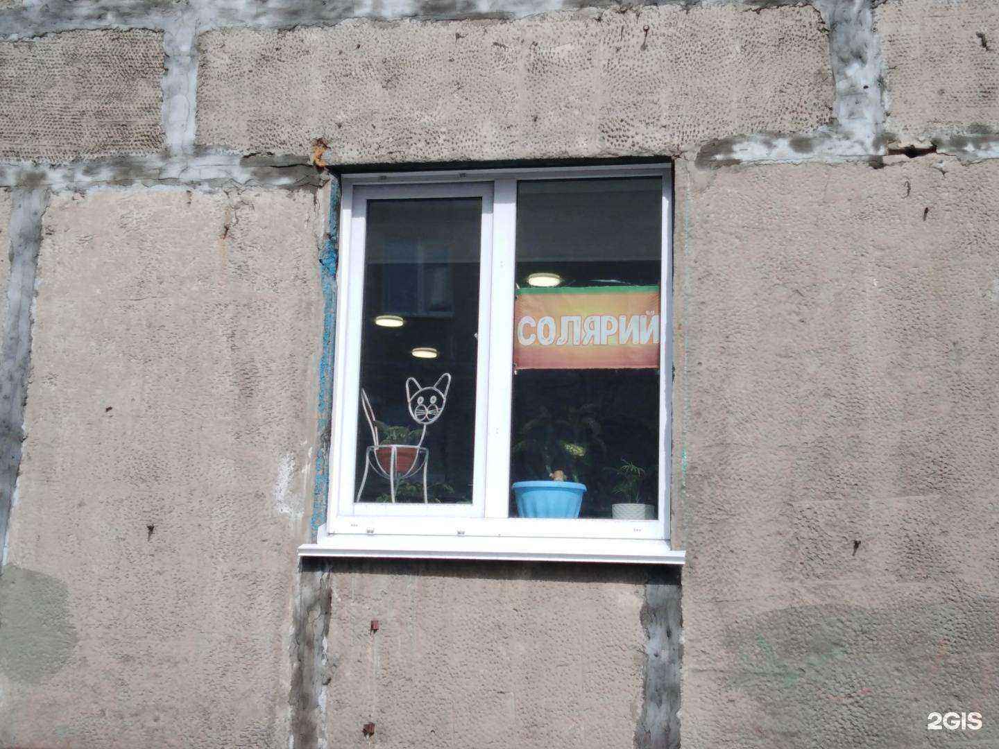 Отзывы на компанию Ваш мастер в г. Кемерово c фото