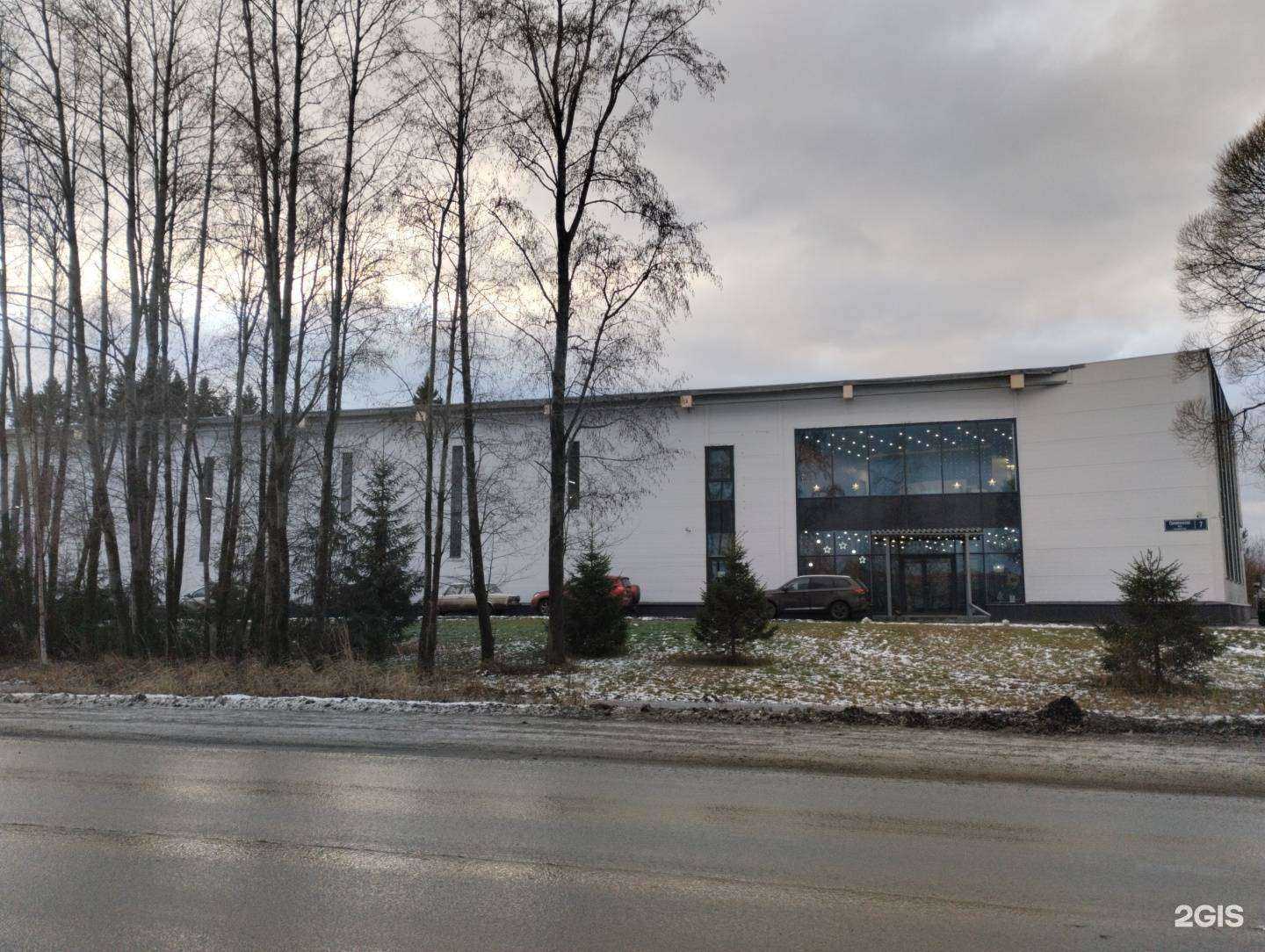 Отзывы на компанию СеверТрал в Петрозаводске c фото - фотография 2 из 2