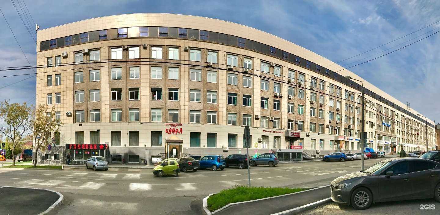 Отзывы на компанию Урал инновации в г. Пермь c фото