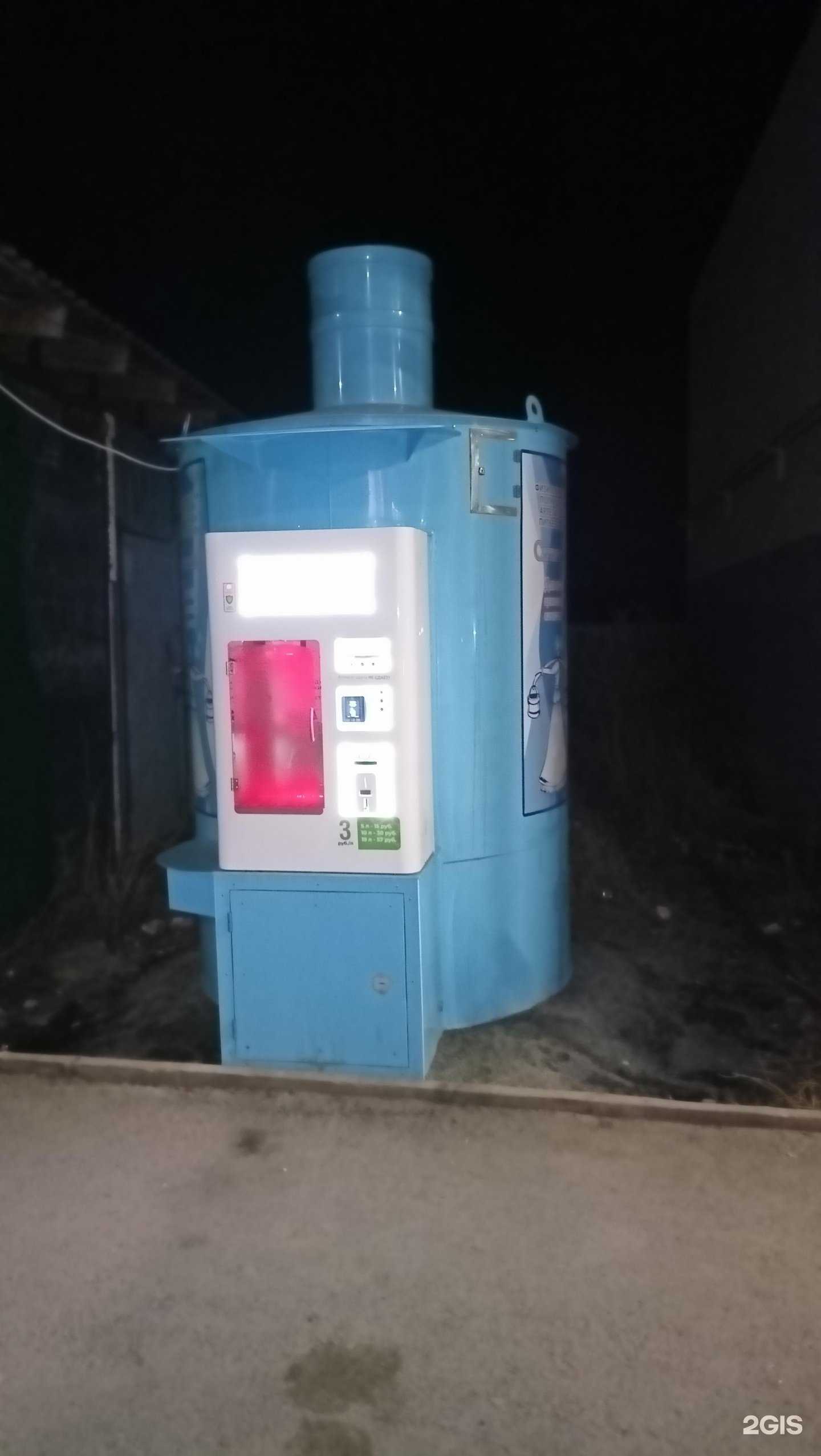 Отзывы на компанию Серебряная в г. Курган c фото