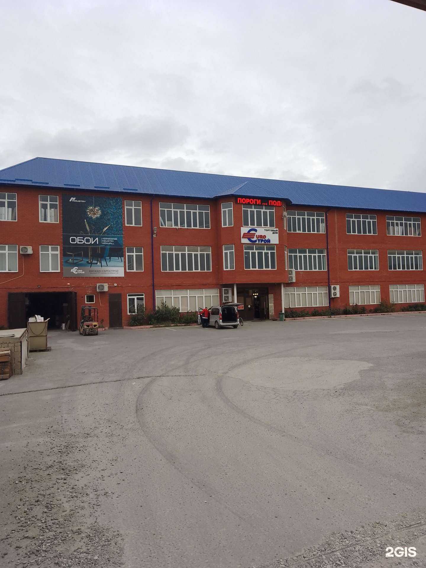 Отзывы на компанию Еврострой в Махачкале c фото - фотография 2 из 2