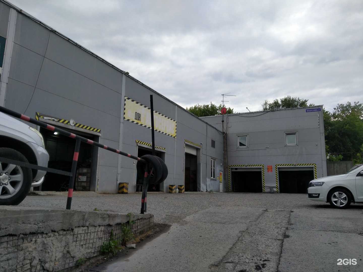 Отзывы на компанию Дисконт Профи в Новосибирске c фото - фотография 2 из 2