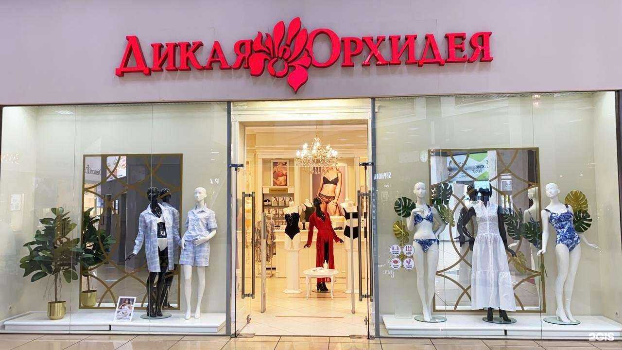 Отзывы на компанию Дикая орхидея в г. Краснодар c фото
