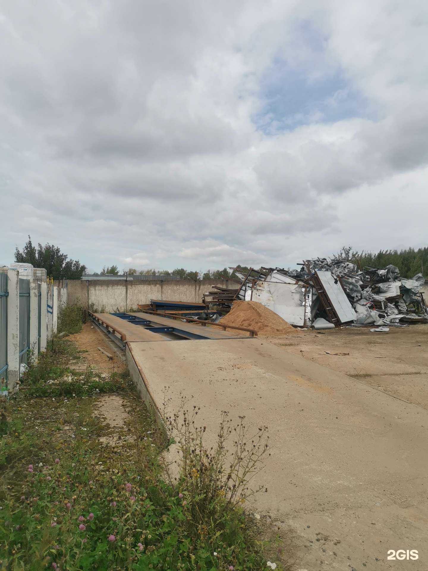 Отзывы на компанию Втормет в г. Смоленск c фото