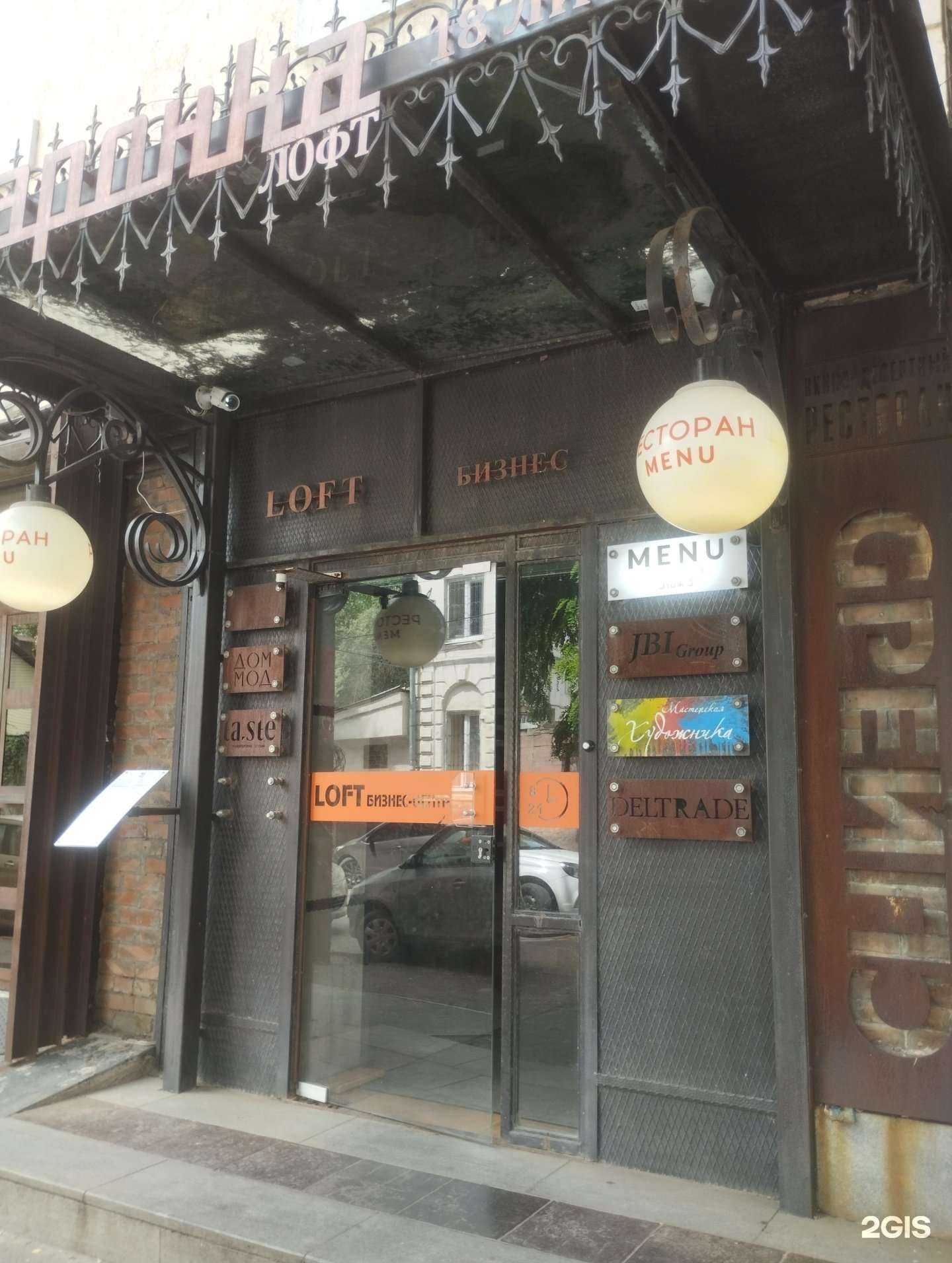 Отзывы на компанию Акцент Тревел в г. Ростов-на-Дону c фото