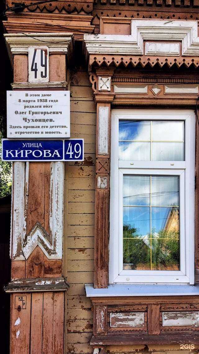 Отзывы на компанию Erostroy в г. Павловский Посад c фото