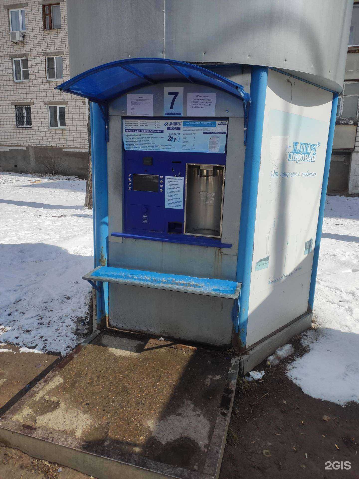 Отзывы на компанию Ключ здоровья в Кстове c фото