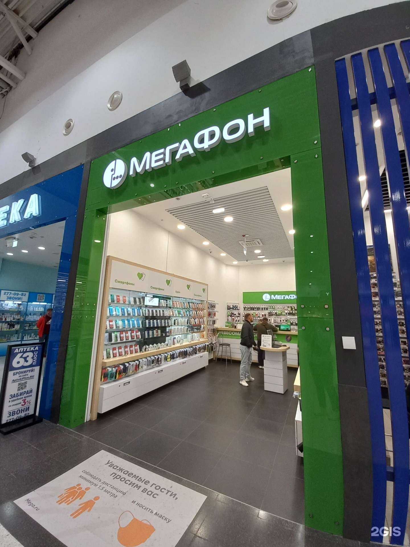 Отзывы на компанию МегаФон-Yota в Самаре c фото