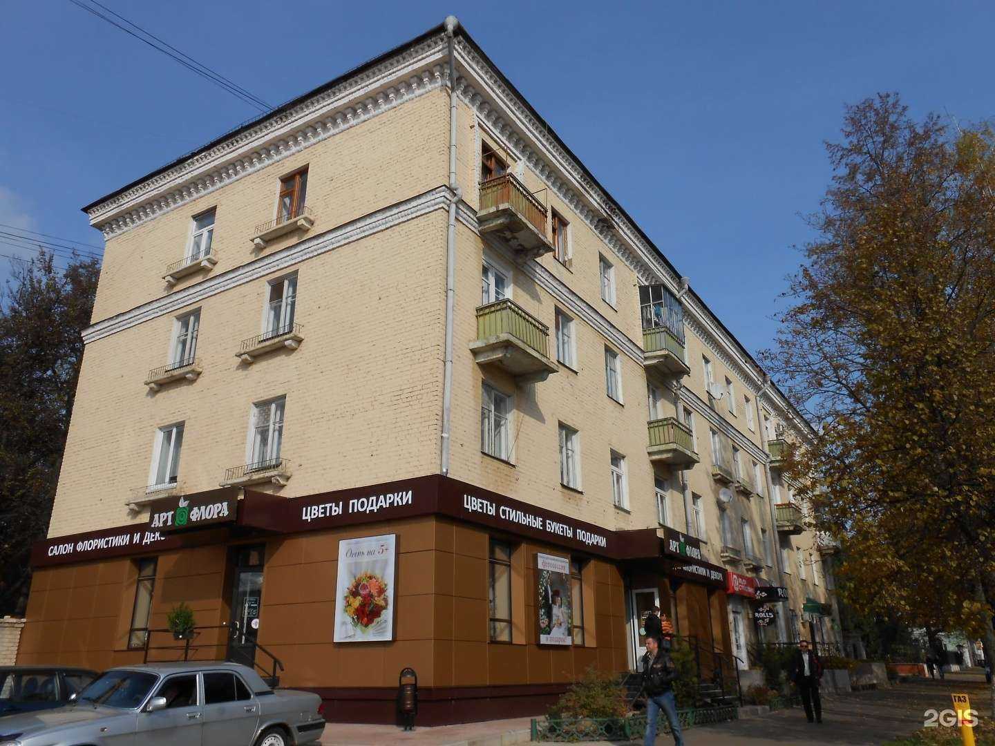 Отзывы на компанию Арт Флора в Орле c фото - фотография 2 из 2