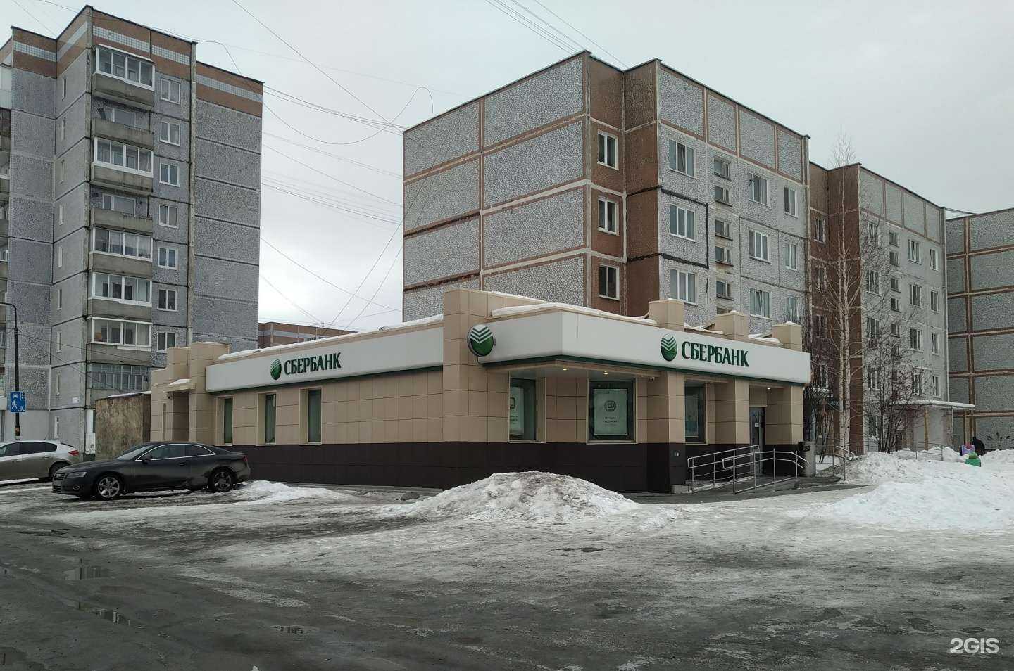 Отзывы на компанию СберСтрахование в Верхней Салде c фото - фотография 2 из 2