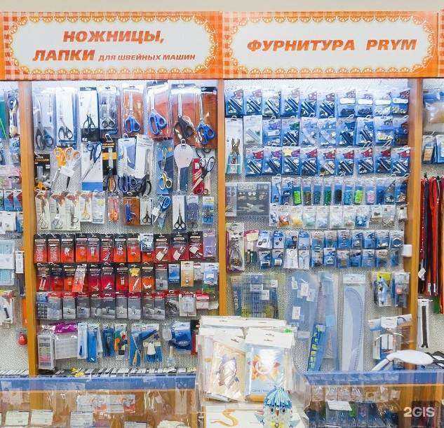 Отзывы на компанию Швейный мир в Челябинске c фото