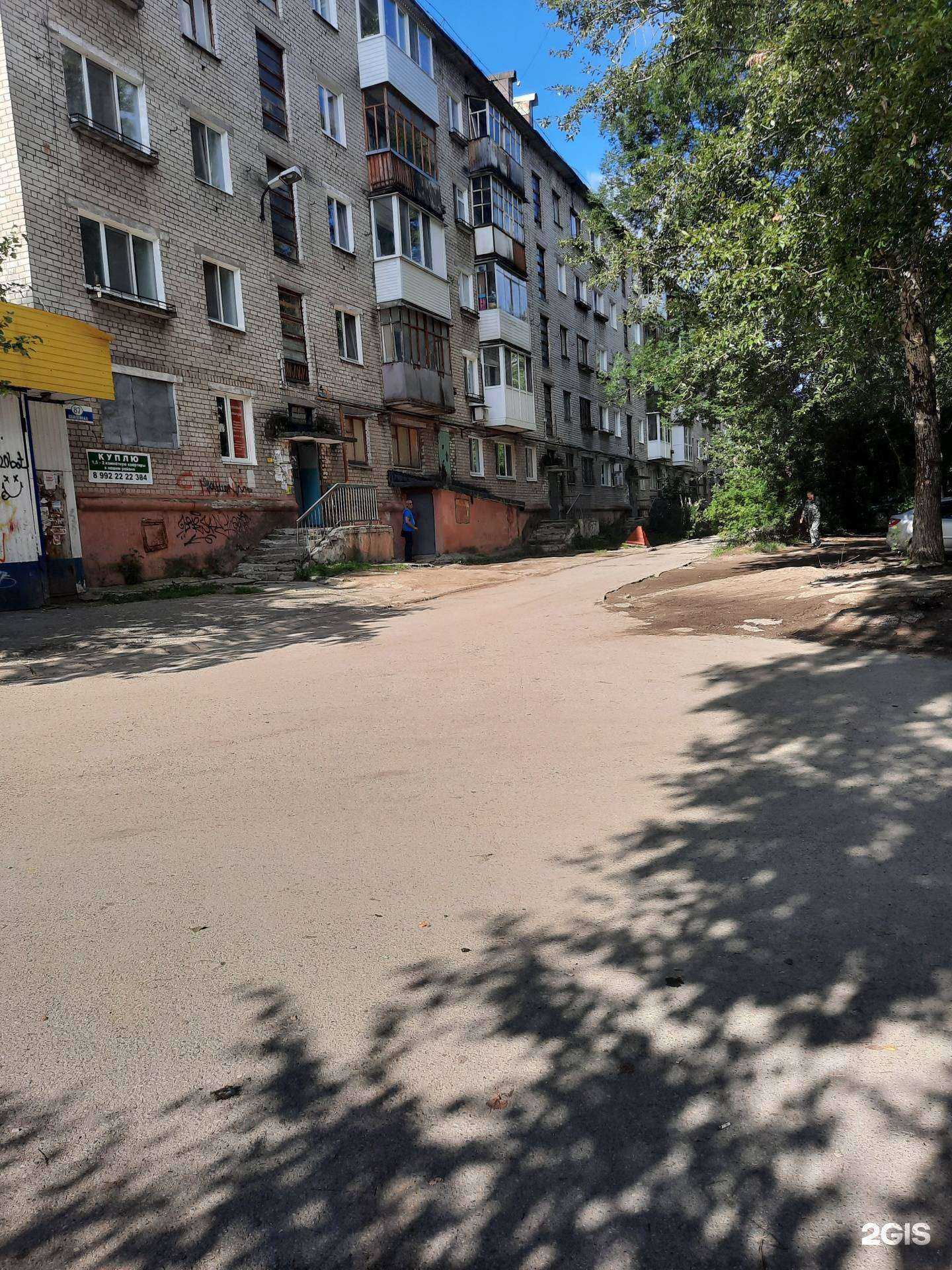 Отзывы на компанию Бонифаций в Березниках c фото - фотография 2 из 2