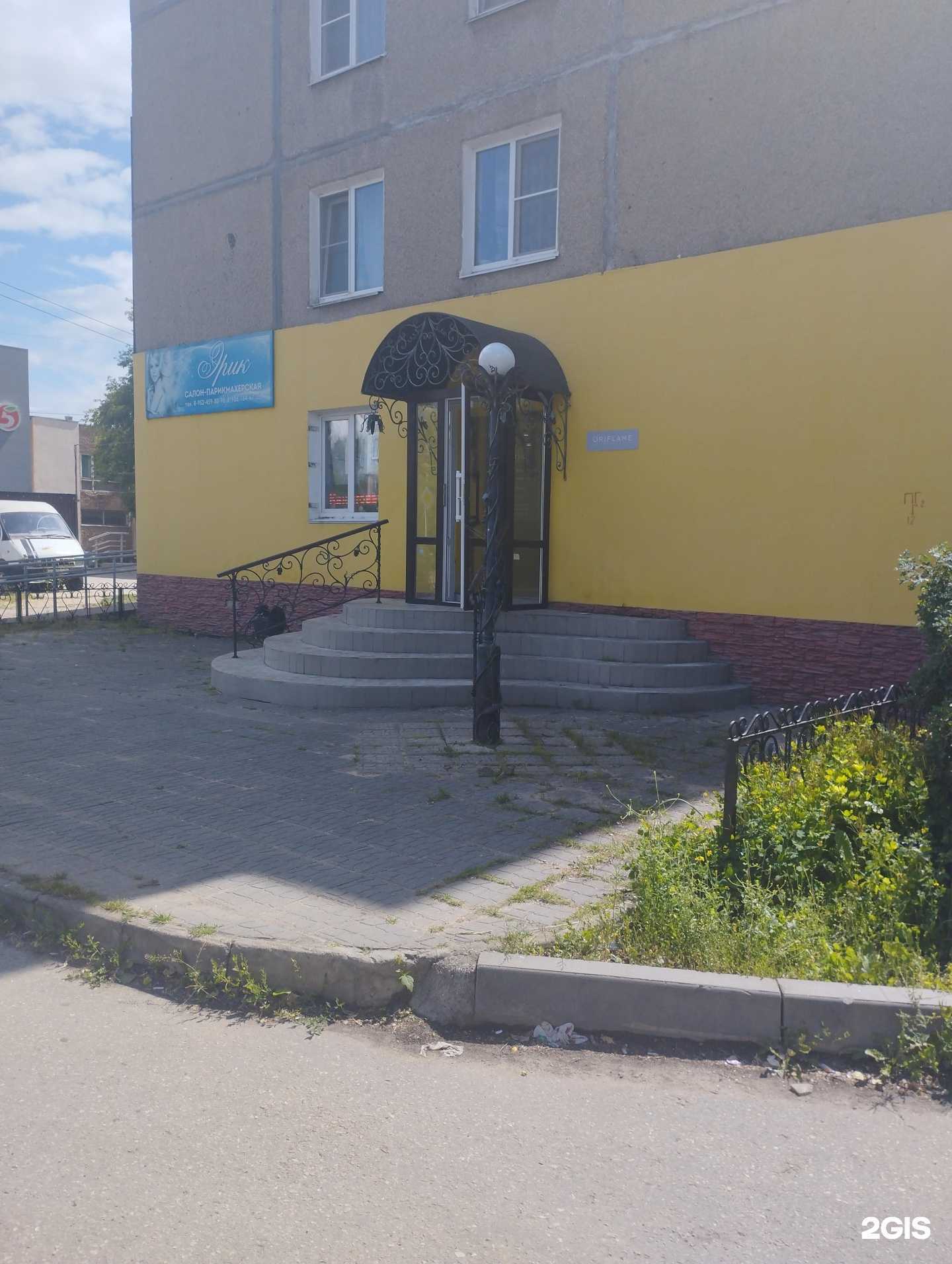 Отзывы на компанию Эрик в Боре c фото