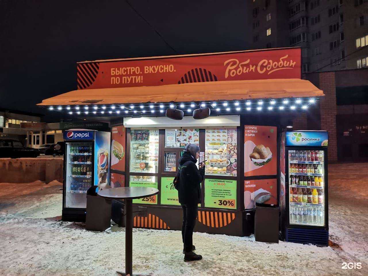 Отзывы на компанию Робин Сдобин в Тамбове c фото