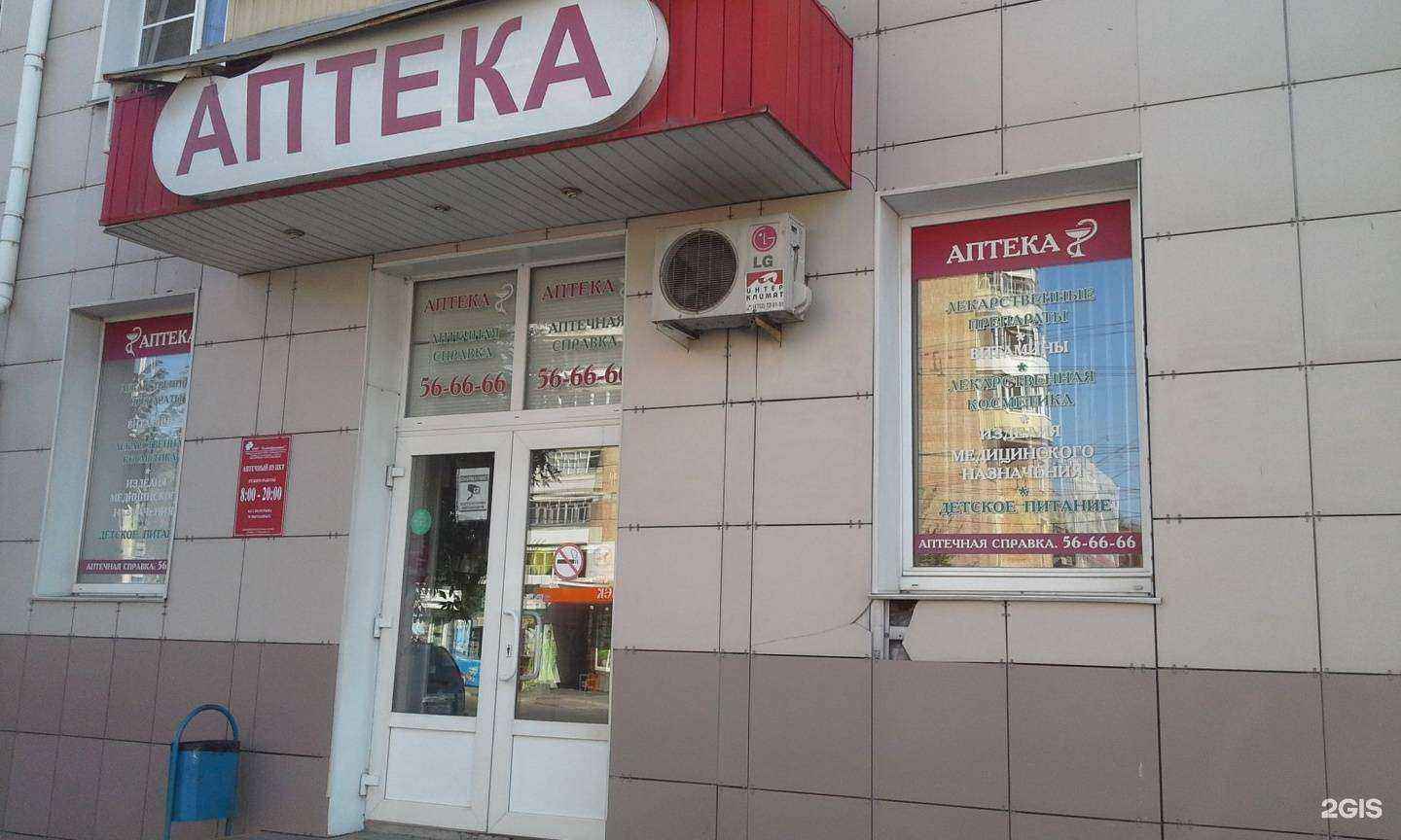 Отзывы на компанию Тамбовфармация в Тамбове c фото