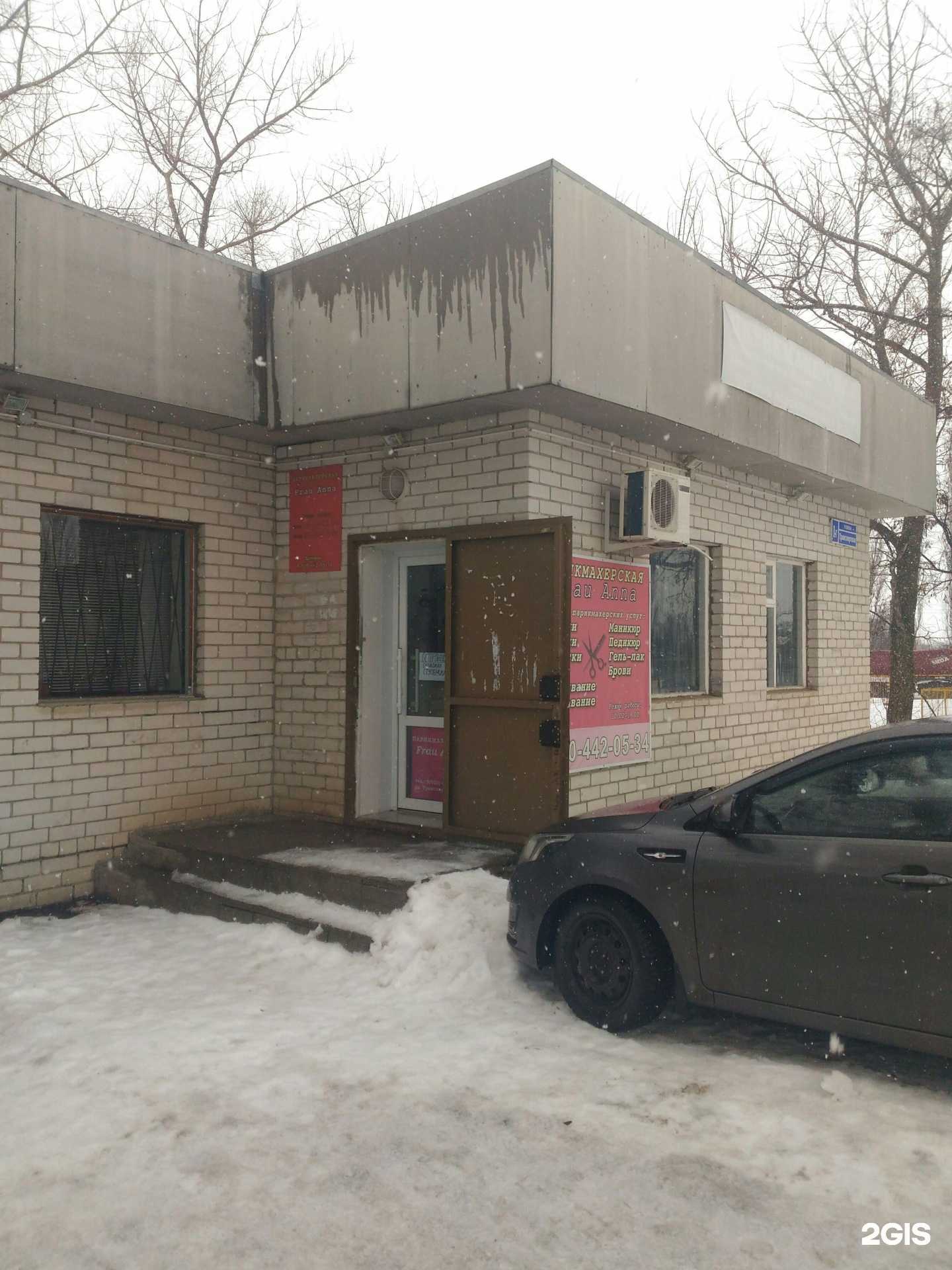 Отзывы на компанию Lady Ann в г. Воронеж c фото