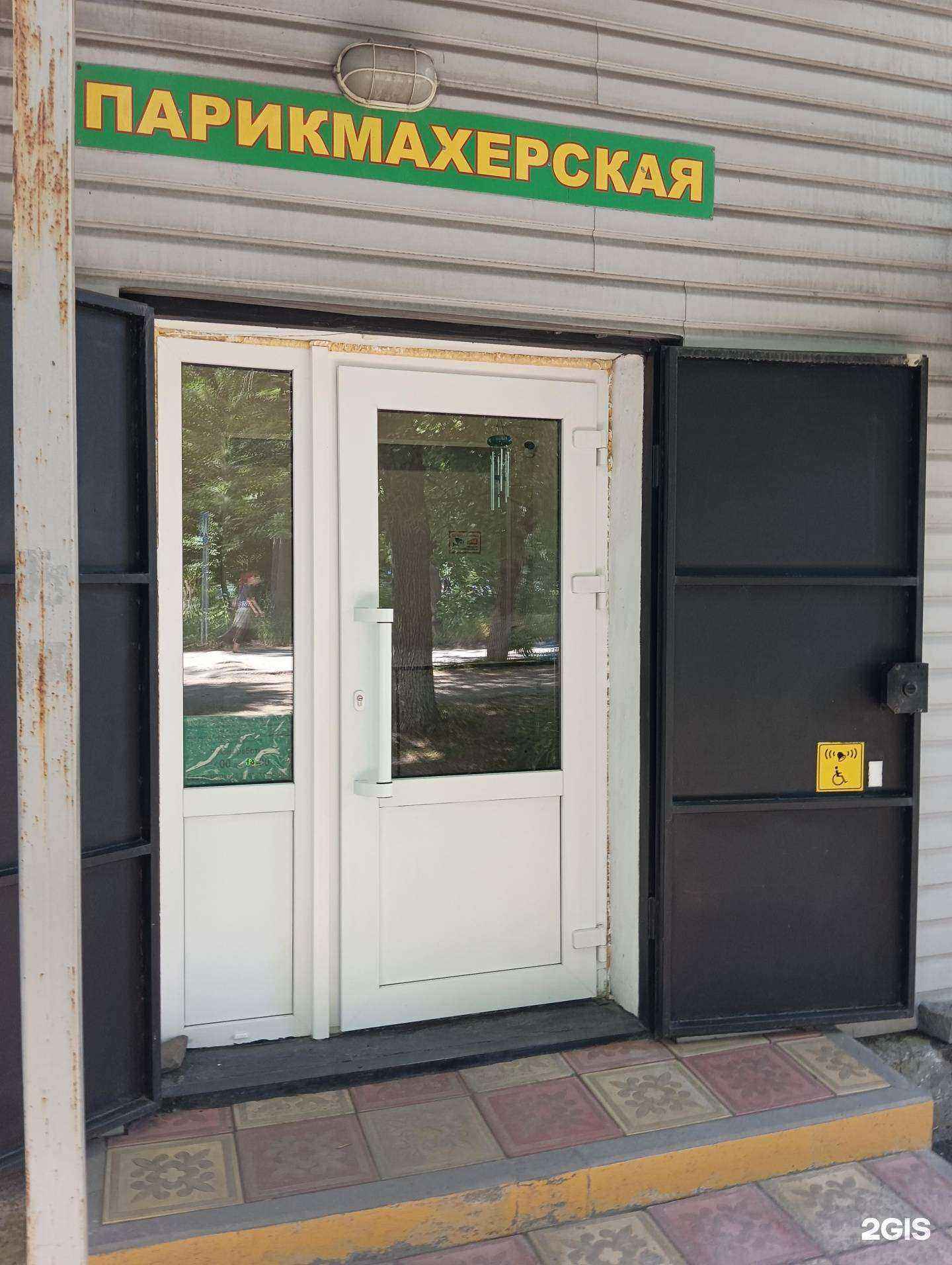 Отзывы на компанию Лотос в Новошахтинске c фото