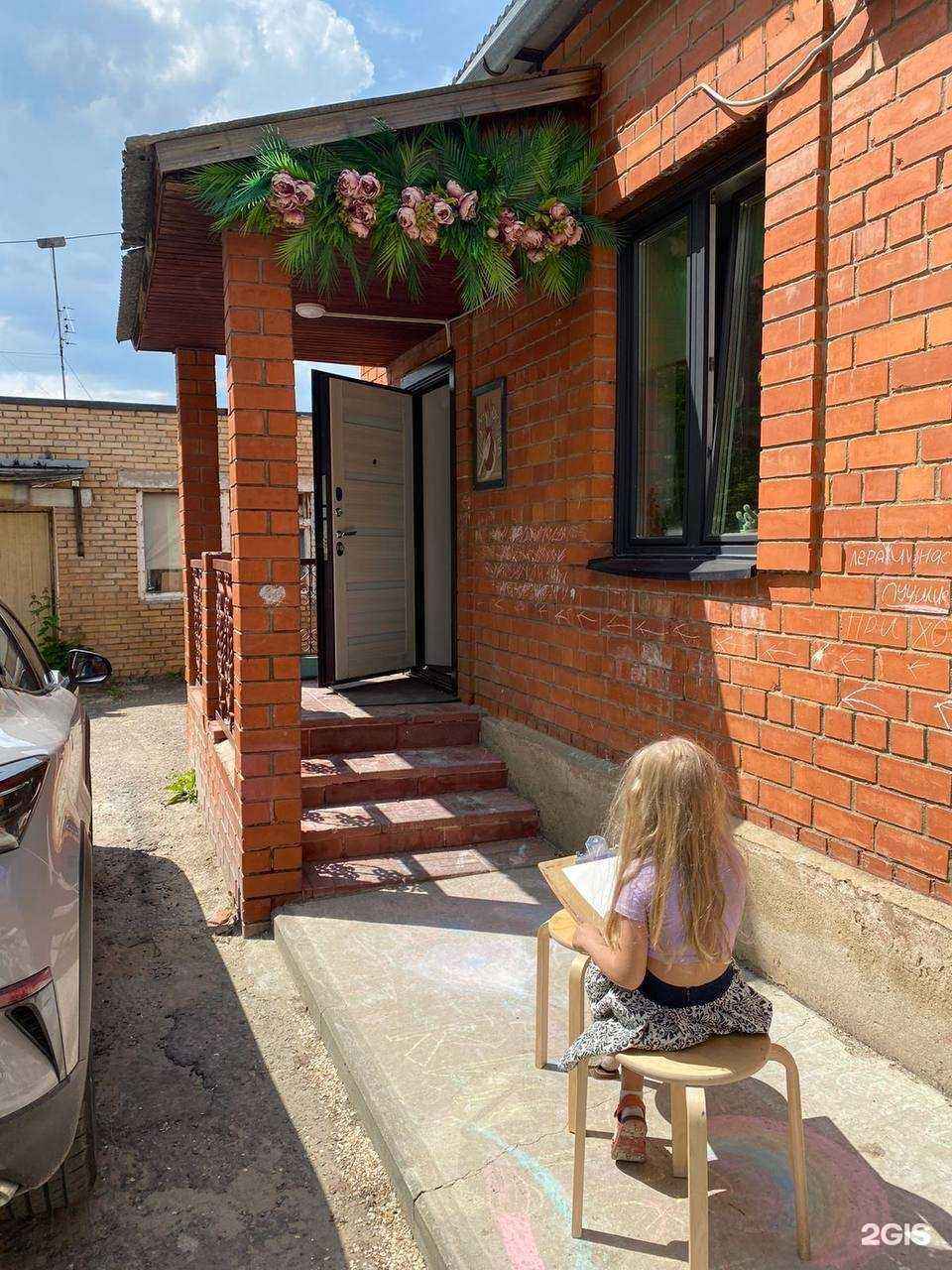 Отзывы на компанию Кисточка в Лыткарине c фото