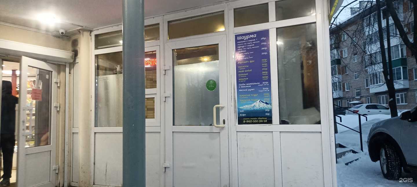 Отзывы на компанию Kiberone в Елабуге c фото - фотография 2 из 2