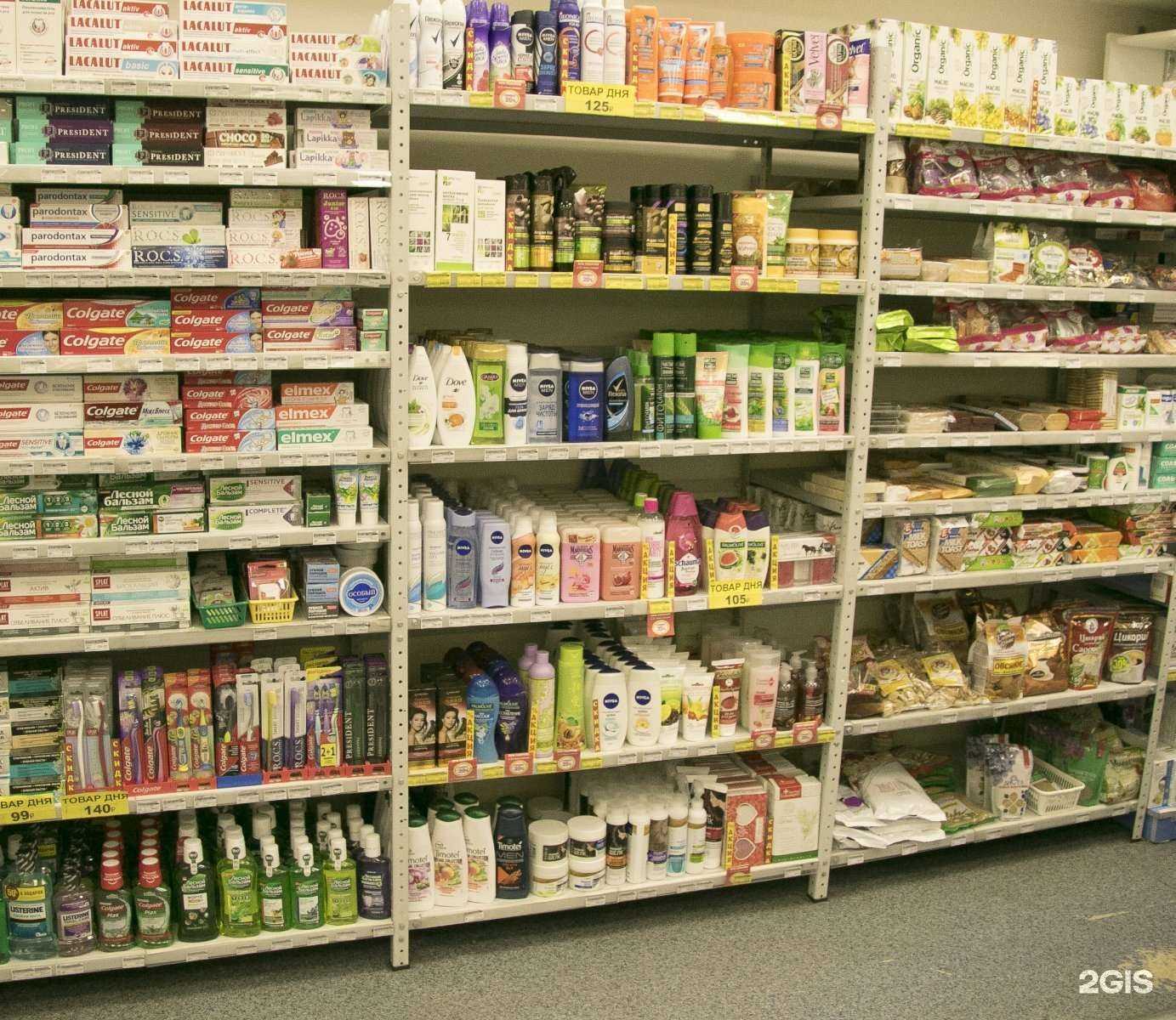 Отзывы на компанию Фармэконом в г. Иркутск c фото