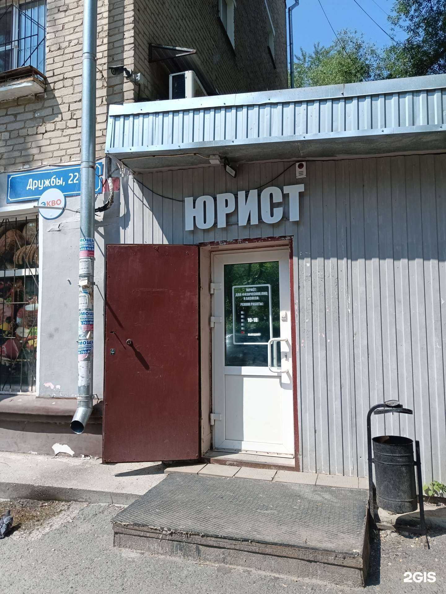 Отзывы на компанию Юридическая фирма в г. Пермь c фото