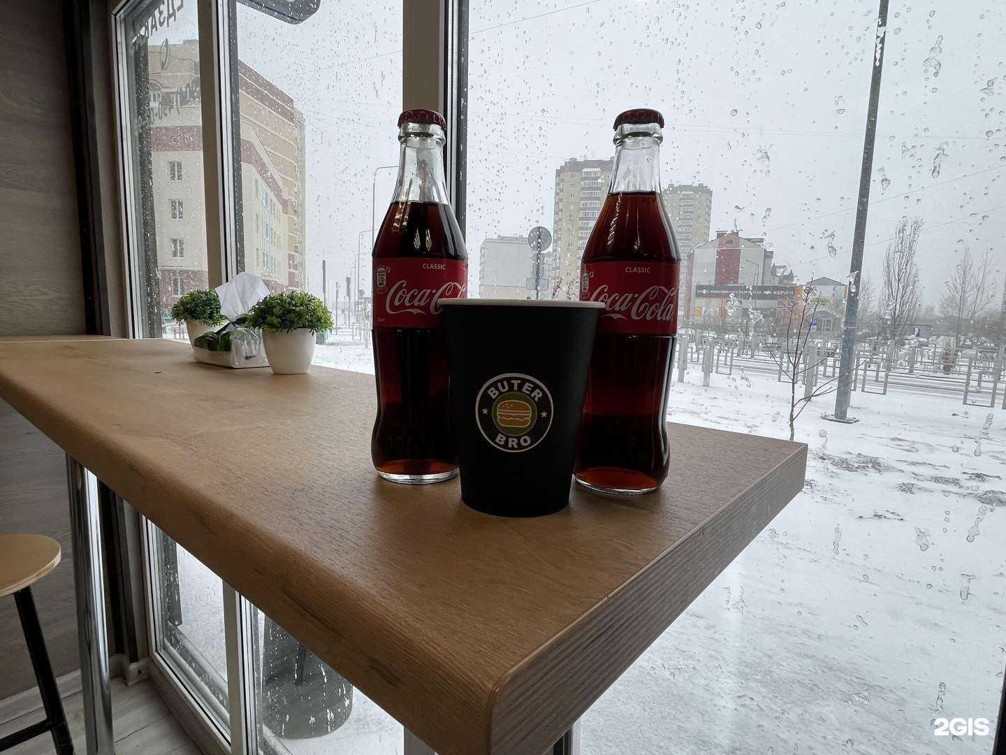 Отзывы на компанию Buter bro в Тюмени c фото