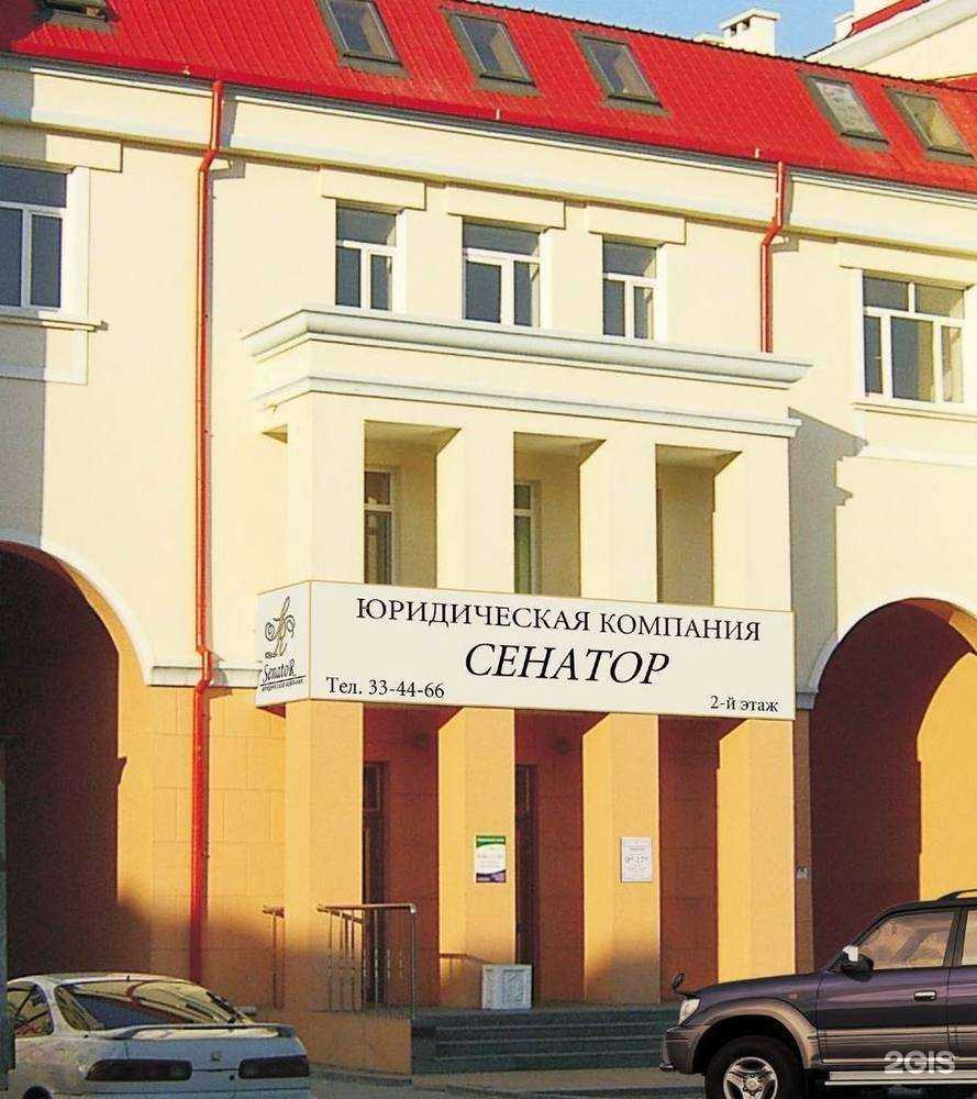 Отзывы на компанию Сенатор в Уссурийске c фото