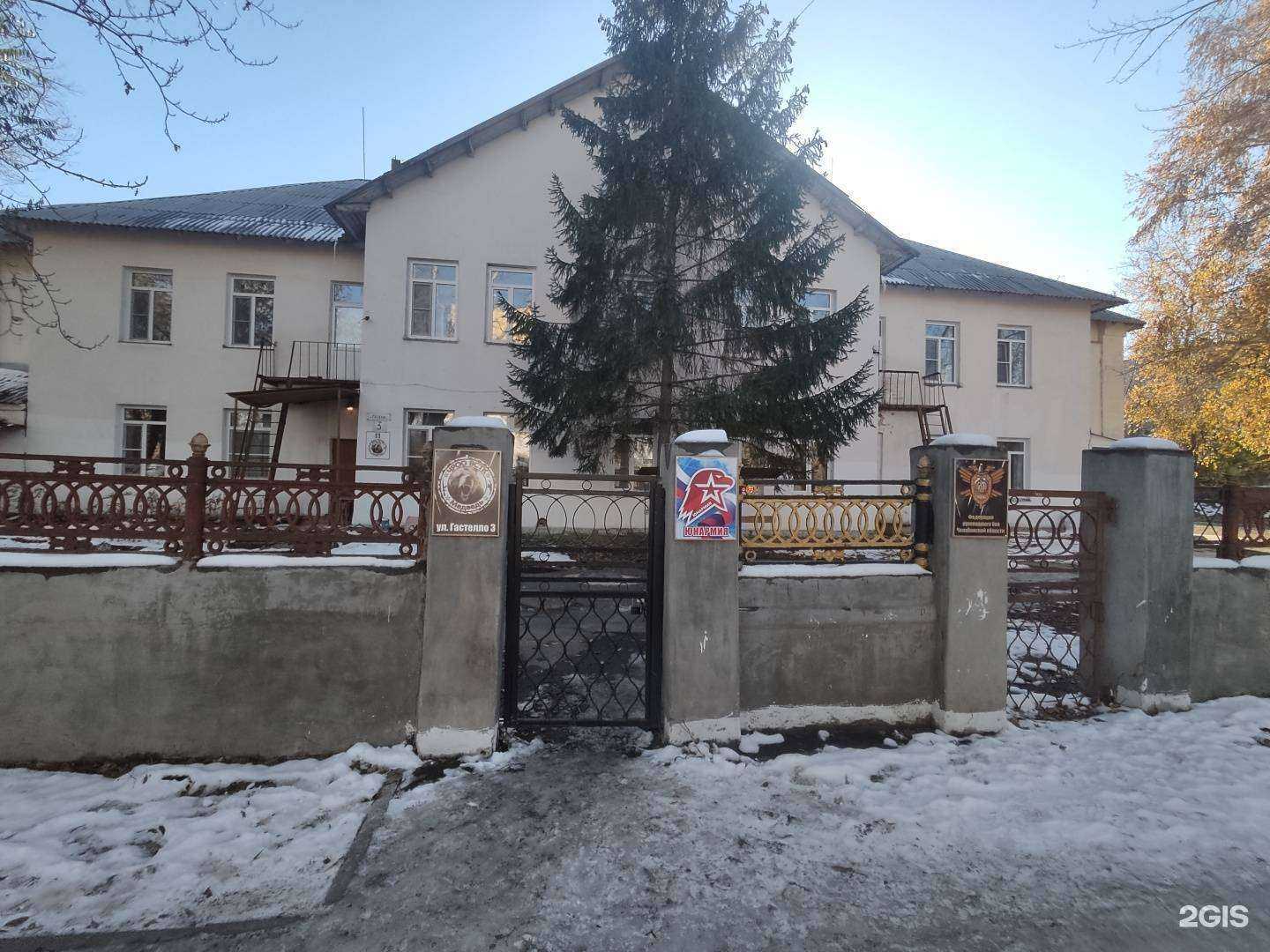 Отзывы на компанию Рэй в г. Копейск c фото