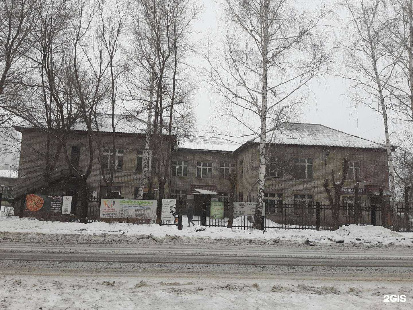 Отзывы на компанию Собеседник в Бийске c фото - фотография 2 из 2