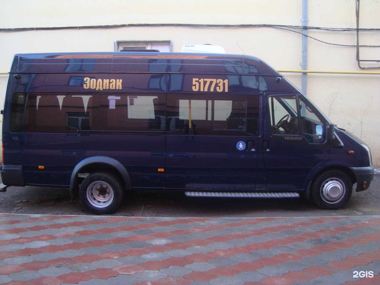 Отзывы на компанию Зодиак в Астрахани c фото