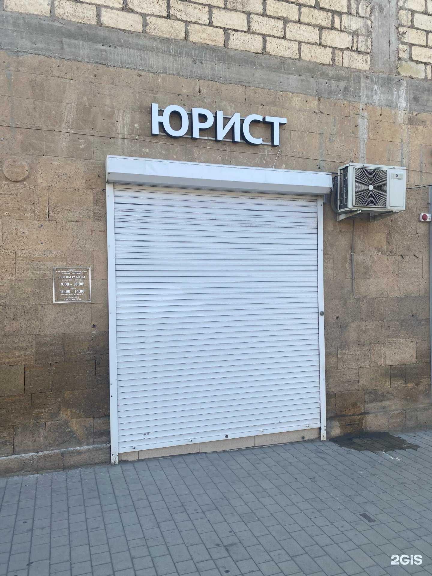 Отзывы на компанию Центр юридического сопровождения в Дербенте c фото