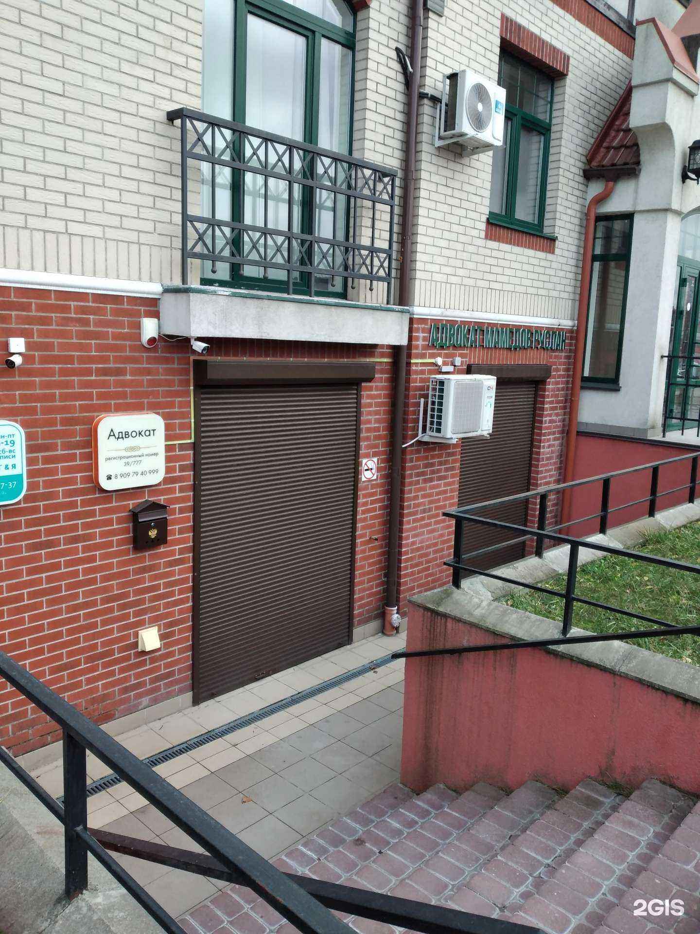 Отзывы на компанию Адвокат Мамедов Руслан в Калининграде c фото