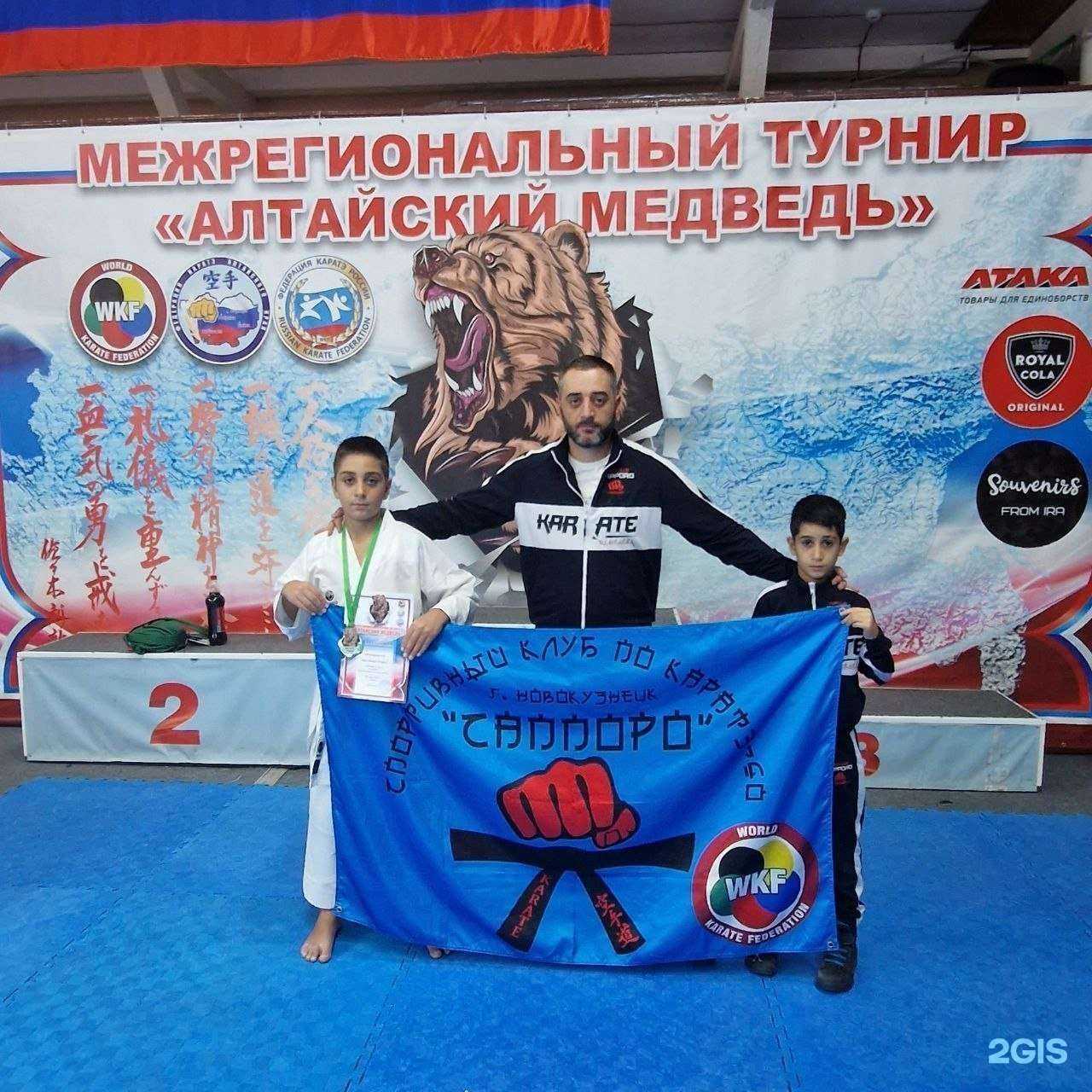 Отзывы на компанию Саппоро в Новокузнецке c фото