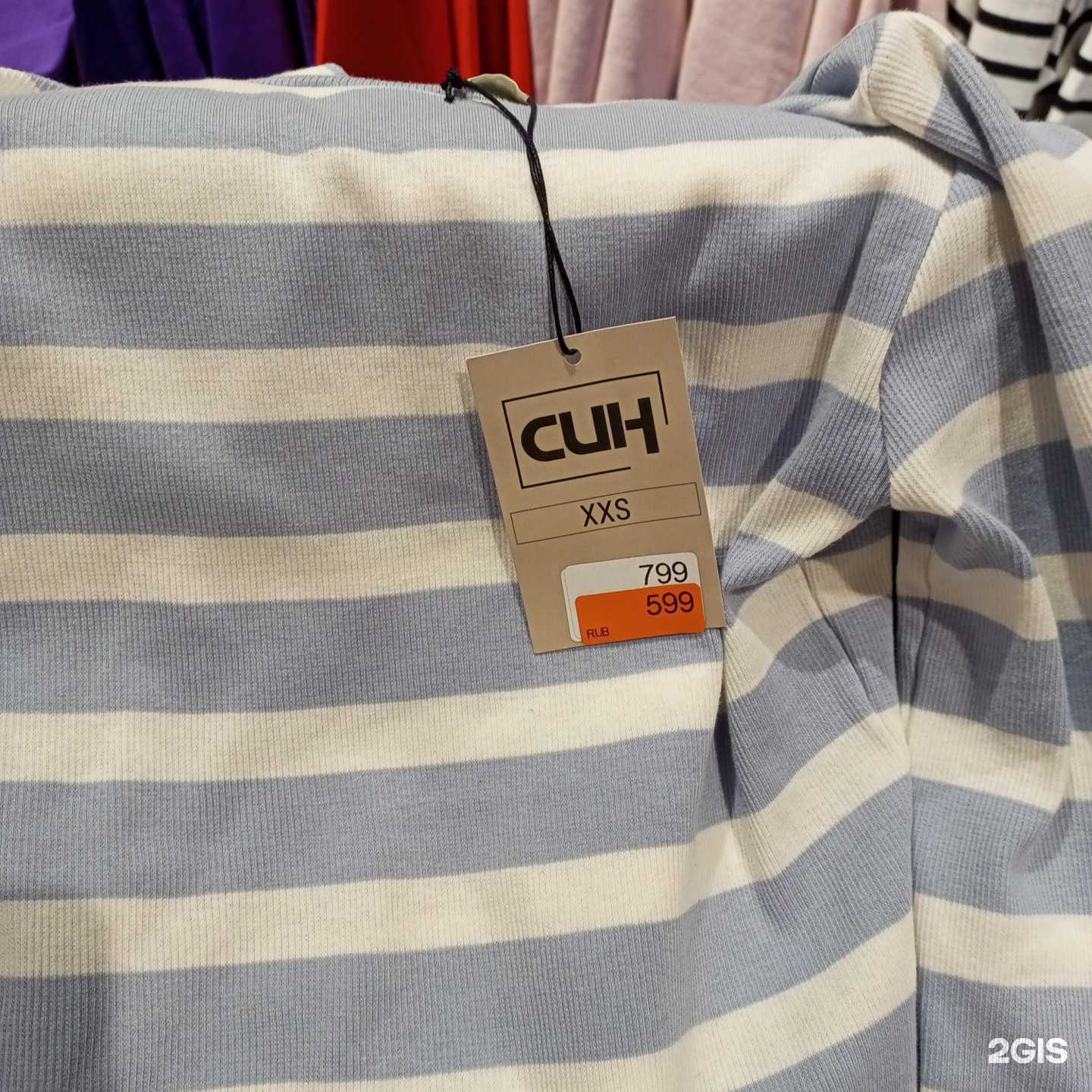 Отзывы на компанию Син в г. Нефтекамск c фото