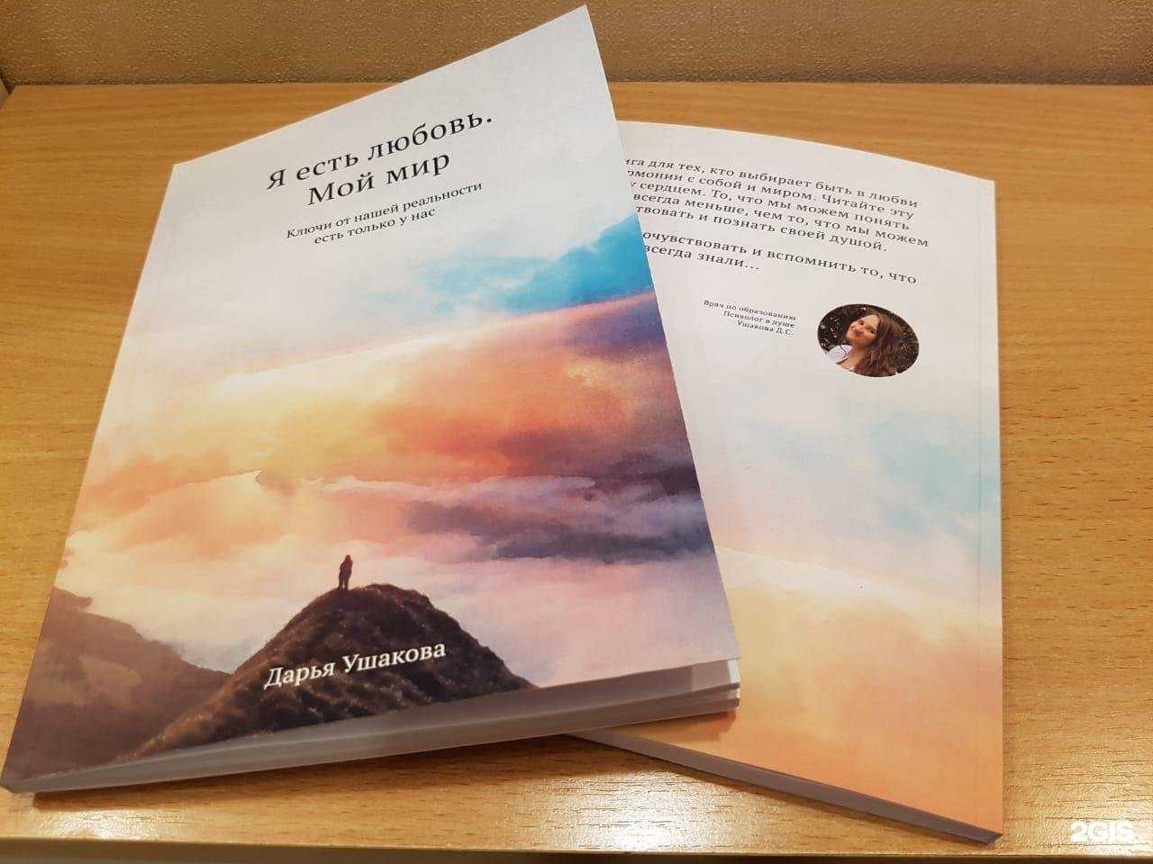 Отзывы на компанию Афиши29 в г. Архангельск c фото