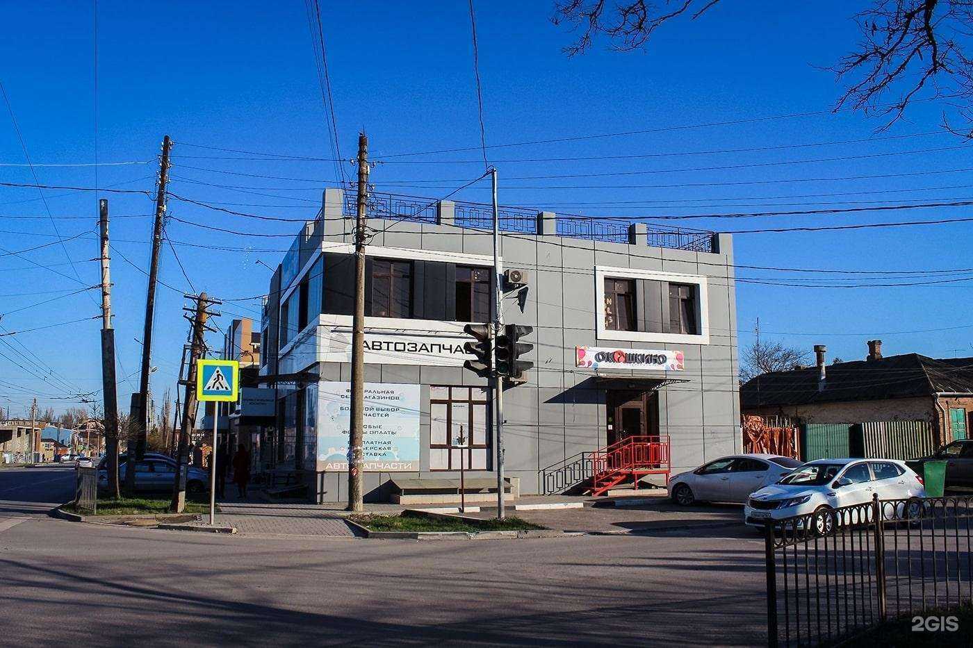 Отзывы на компанию Окошкино в г. Таганрог c фото